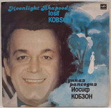 Иосиф Кобзон (Лунная Рапсодия) 1984. (LP). 12. Vinyl. Пластинка.