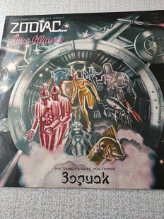 Zodiac. Disco ALLIANCE