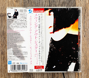 Swing Out Sister - Beautiful Mess (Японія)