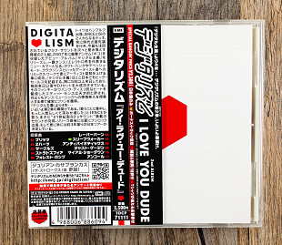 Digitalism - I Love You Dude (Японія)