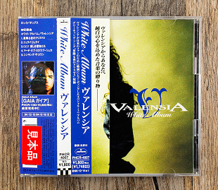 Valensia - White Album (Японія)