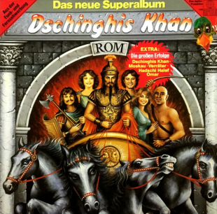 DSCHINGHIS KHAN «Rom» ℗1980