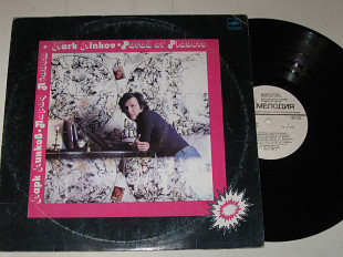 Пластинка Марк Минков - ПАРАД ПЛАНЕТ оркестр Овсянникова, Пугачева, Леонтьев, Рождественская (1983)