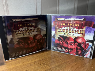 Остров сокровищ