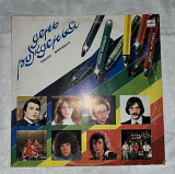 День рождения песни молодых