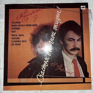 Алла Пугачева поет песни Игоря Николаева