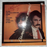 Алла Пугачева поет песни Игоря Николаева