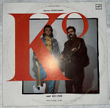 Группа Компания Мир без слов