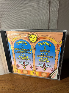 Сказка о мертвой Царевне и семи богатырях