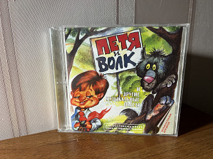 Петя и Волк