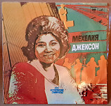 Мехелия Джексон поет Негритянские Спиричуэлс 1980