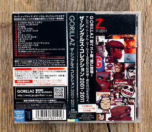 Gorillaz - The Singles Collection 2001-2011 (Японія)