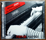 Папа Карло – Мова, Секс Та Рок-Н-Ролл (2013)