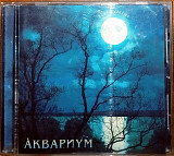 Аквариум - День радости (2010)(Moon Records – MR 4692-2, Мистерия Звука – CD-M+110-9/2)