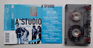 A'Studio ‎– Улетаю...