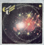 Ансамбль «Сикрет сервис»