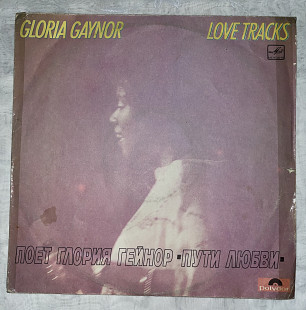 Поет Глория Гейнер