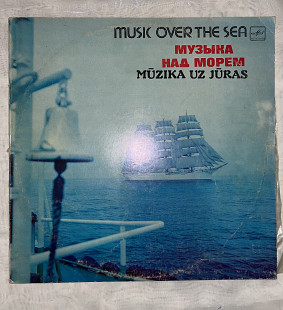 Музыка над морем