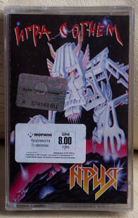 Ария ‎– Игра С Огнем Нова запакована