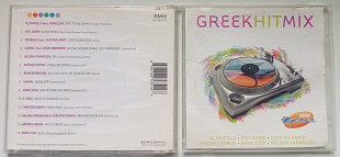 Various - Greek Hit Mix 2004