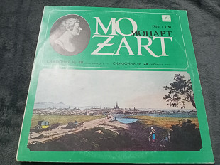 Wolfgang Amadeus Mozart – Симфония № 40