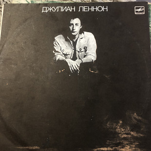 Джулиан Леннон – Валотт (Vinyl)