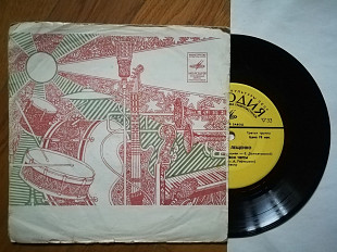 Поет Лев Лещенко-Не плачь, девчонка (6)-Ex., 7"-Мелодія