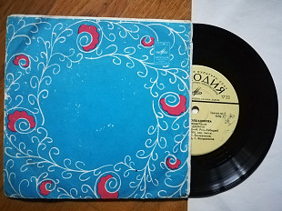 Рада Волшанинова-Цыганские песни-Ex.+, 7"-Мелодія