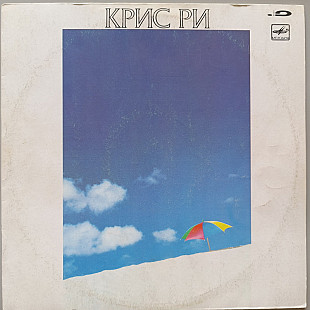 Chris Rea - On The Beach