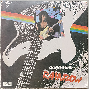 Rainbow - Rainbow