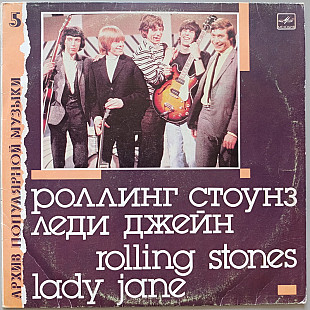 Rolling Stones - Lady Jane