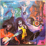 Sharps and Flats - Love Story