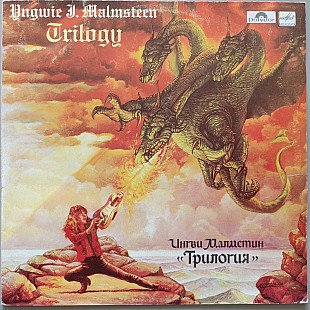 Yngwie Malmsteen - Trilogy