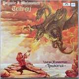 Yngwie Malmsteen - Trilogy