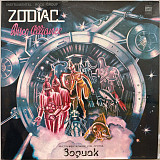 Zodiac - Disco Alliance