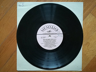 Всем, кто любит песню № 16 (4)-G+, 10"-Мелодія