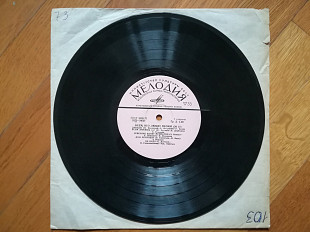 Всем, кто любит песню № 17 (4)-VG+, 10"-Мелодія