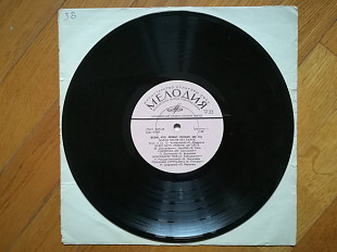 Всем, кто любит песню № 15 (2)-Ex., 10"-Мелодія