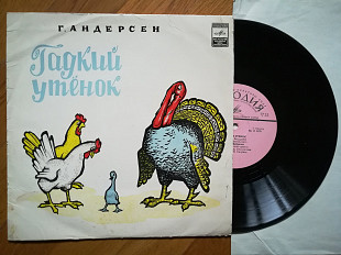 Г. Х. Андерсен-Гадкий утенок (6)-Ex., 10"-Мелодія