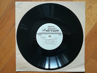 Смоляной бычок, Ухти-Тухти (1)-NM, 10"-Мелодія