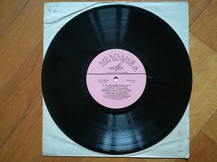 Всем, кто любит песню № 11 (2)-VG+, 10"-Мелодія