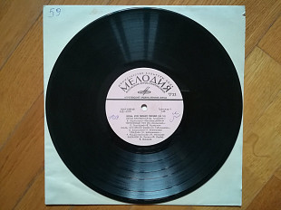 Всем, кто любит песню № 16 (3)-VG+, 10"-Мелодія