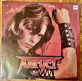 Август – Демон