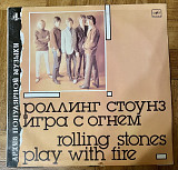 Rolling Stones Игра С Огнем