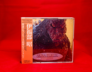 Akira Ifukube - Godzilla 10 - 1993 - Japan. OBI