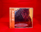 Akira Ifukube - Godzilla 10 - 1993 - Japan. OBI