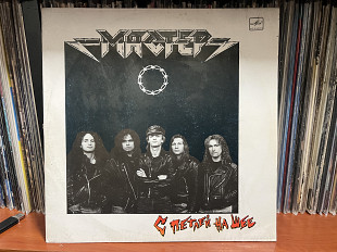 Мастер С петлей на шее