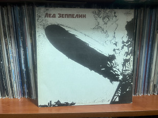 Led Zeppelin Лед Зпппелин-1