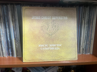 Иисус Христос Superstar 2 lp