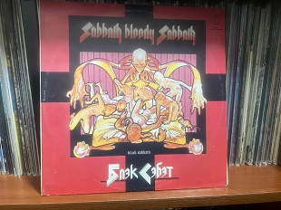 Black Sabbath Sabbath Bliidy Sabbath